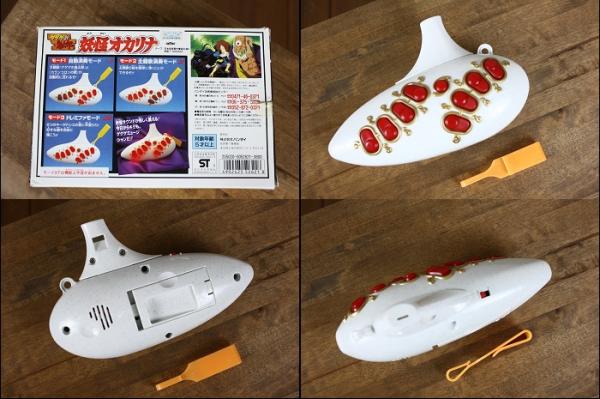 ゲゲゲの鬼太郎 妖怪オカリナ バンダイ Mg2 005 1 ゲゲゲの鬼太郎 売買されたオークション情報 Yahooの商品情報をアーカイブ公開 オークファン Aucfan Com