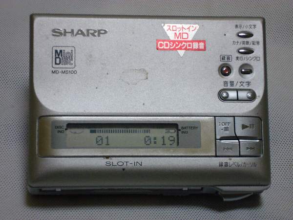 シャープ　MDポータブルレコーダー　MD-MS１００－ｓ_1