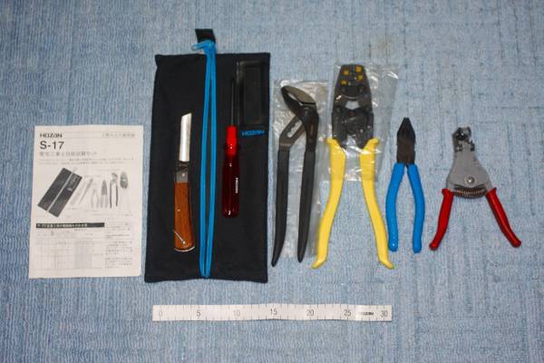 ホーザン 電気工事士技能試験工具セット S 17 品 ペンチ 売買されたオークション情報 Yahooの商品情報をアーカイブ公開 オークファン Aucfan Com