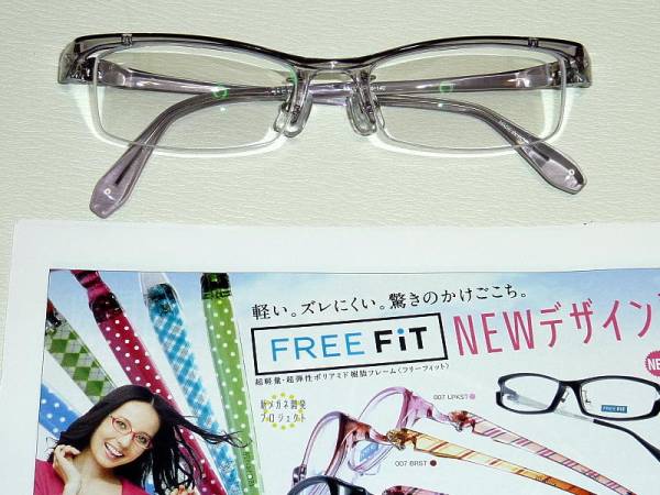 眼鏡市場 Free Fit 1 74超薄型レンズ度数 10d レーシックにも セルフレーム 売買されたオークション情報 Yahooの商品情報をアーカイブ公開 オークファン Aucfan Com