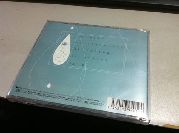 TENKO なみだ 青田典子