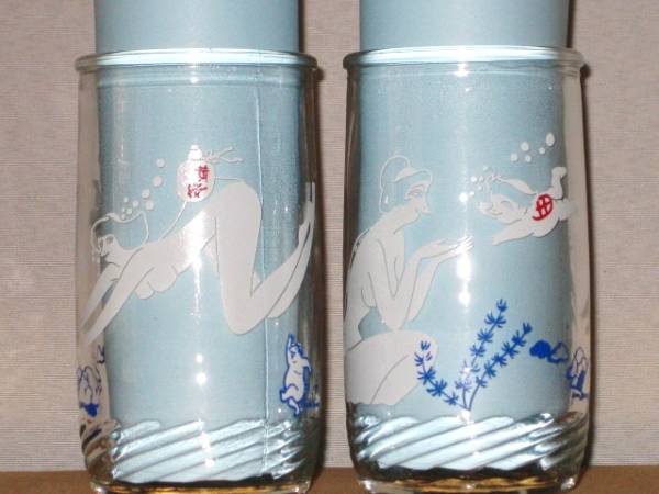 黄桜 カッパ 小島功 デザイン ワンカップグラス2個 かっぱ・河童