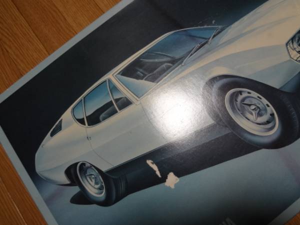 ベルトーネ ジャガー ピラーナ フジミ 1 16 乗用車 売買されたオークション情報 Yahooの商品情報をアーカイブ公開 オークファン Aucfan Com