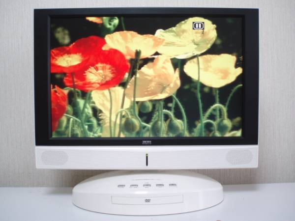 20V型 DVD内蔵/地上デジタル液晶テレビ DAWIN DY-LC20SDDWT(液晶