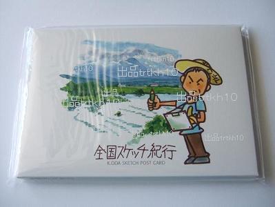 小田和正　直筆サイン入りポストカード ☆小田和正さんグッズ☆全国スケッチ紀行 ポストカード 水彩画(小田