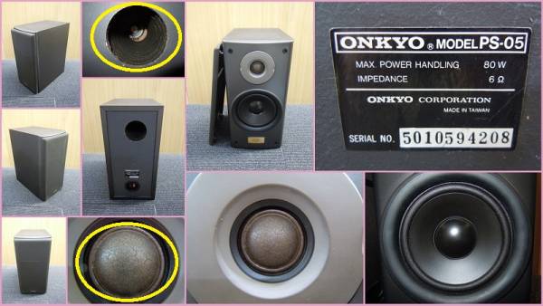 ◎即決・普通品○ ONKYO 2WAYスピーカー(ペア) PS-05(ONKYO)｜売買され
