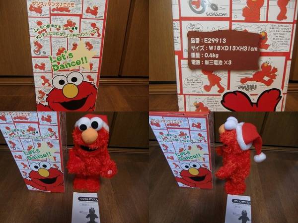 新品★クリスマス★セサミストリート★ダンス エルモ 歌って踊る_2