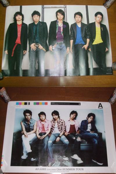 ★嵐　ポスター　７枚セット_1