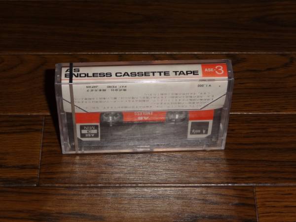 相本カガク エンドレス カセットテープ３分 Ase 3 記録媒体 売買されたオークション情報 Yahooの商品情報をアーカイブ公開 オークファン Aucfan Com