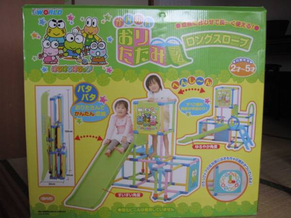 *美品・欠品無*WORLDおりたたみ3段ジム/ジャングルジムすべり台_3