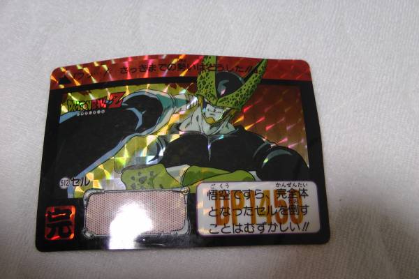 旧ドラゴンボールカードダス本弾13弾 キラ512 セル(ドラゴンボール