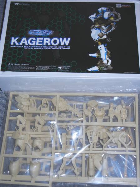 ボークス BALDRSKY カゲロウ ガレージキット バルドスカイ WF(ゲーム