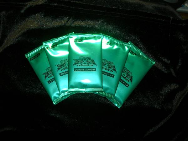 遊戯王プロモーションパック（緑）×5パック_1