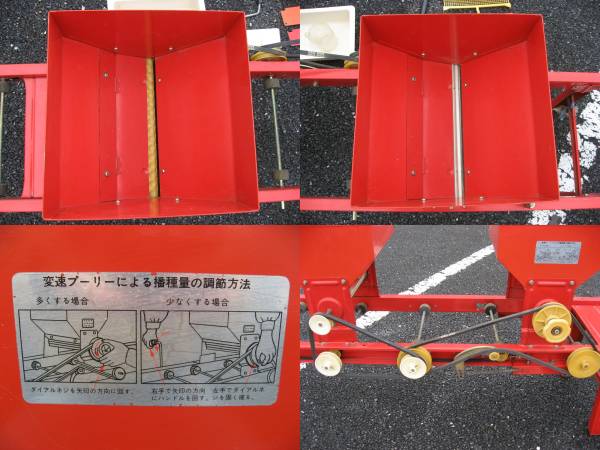 □播種機・鈴木鍛工 ニューベル号 播種覆土機 中古(農業機械)|売買 □播種機・鈴木鍛工 ニューベル号 播種覆土機 中古(農業機械)|売買
