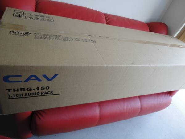 新品未開封 CAVジャパン 3.1chオーディオラック THRG-150(～幅160cm 