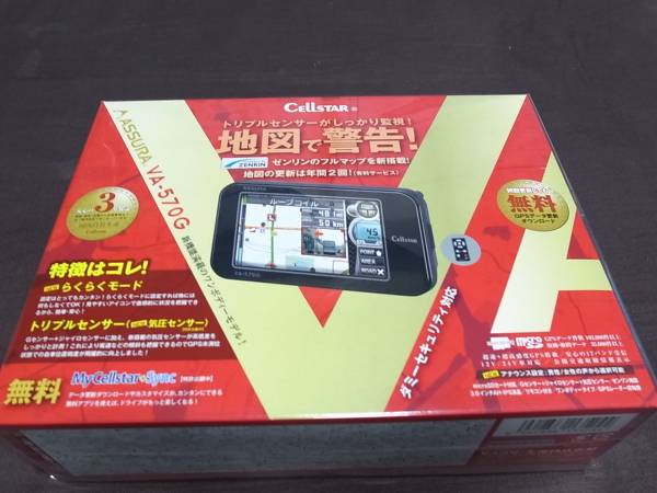 セルスター GPSレーダー探知機 AR-G10A 同機能モデル　VA-570_1