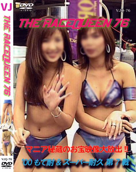 Vjq76 00年もて耐 S耐久レースクイーン 藤咲理香 黒木希 複数被写体 売買されたオークション情報 Yahooの商品情報をアーカイブ公開 オークファン Aucfan Com