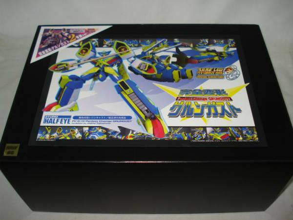 完全変形 グルンガスト 2号機ver. 獅子型ヘッド 現状品(スーパー