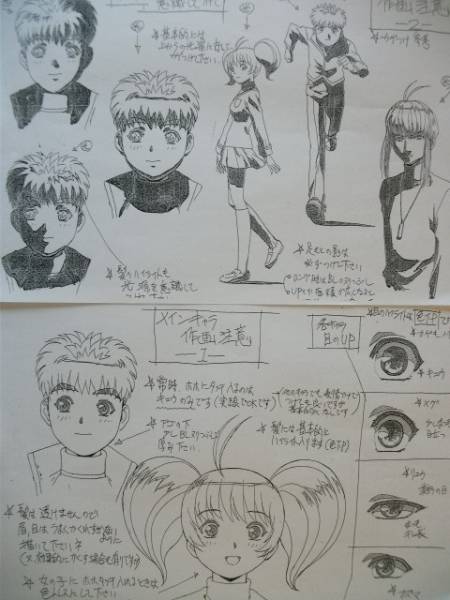 探偵学園Q 設定資料 作画設定 絵コンテ キャラクターデザイン 非売品 レア アニメ設定資料【探偵学園Q】天樹征丸さとうふみや大西雅也(原画、設定