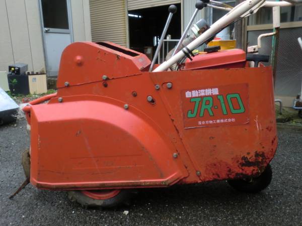 自動深耕機 JR－10 ＜落合刃物工業＞ 12-7-6-9(農業機械)｜売買された 
