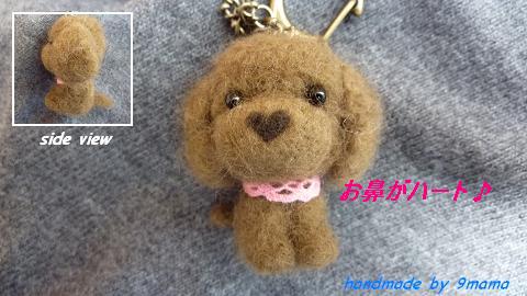 *ハンドメイド*　フェルトのトイプーとマカロンケース_3