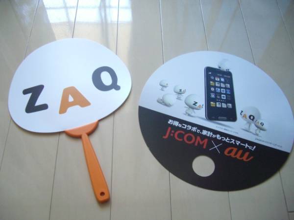 非売品 衣装 うちわ 3枚セット ZAQ