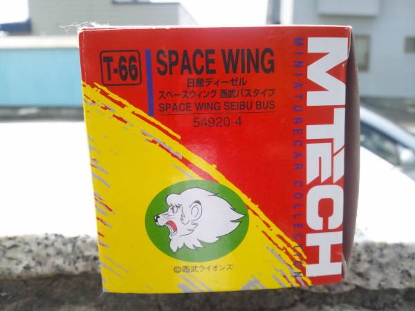 ☆エムテック 1/76日産ディーゼル　スペースウイング西武バス☆_2