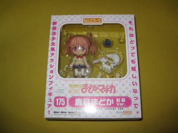 ねんどろいど 魔法少女まどか☆マギカ 鹿目まどか 制服Ver._1