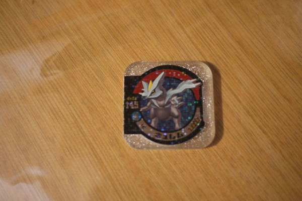 ポケモントレッタ マスタークラス「キュレム」_1