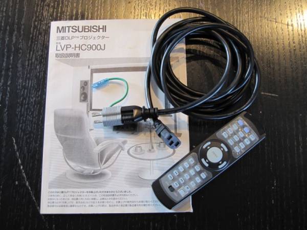 【中古品】三菱製　ＤＬＰプロジェクター『LVP-HC900J』_2