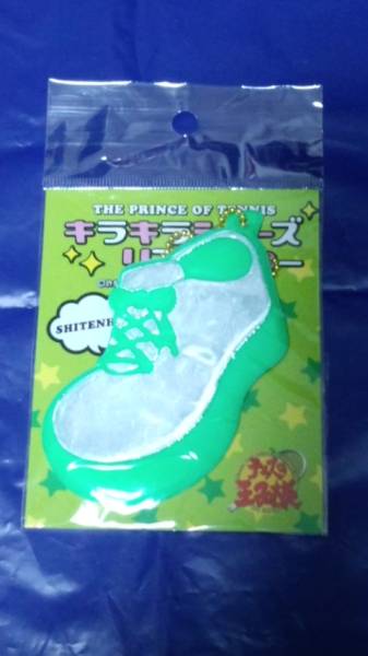 テニスの王子様 キラキラシューズリフレクター 四天宝寺　新品_2