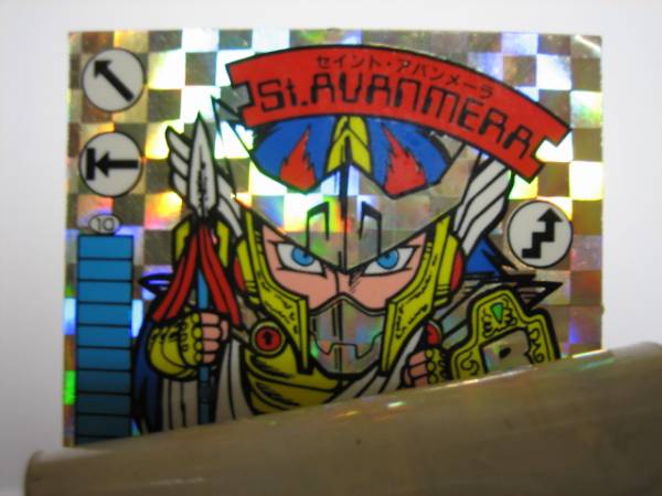 ガムラツイスト ラーメンばあ 勇者の碑 セイント・アバンメーラ_3