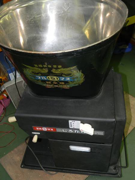 ☆マルマス しろがね-L 精米機☆ 循環型！！(業務用精米機)｜売買され 