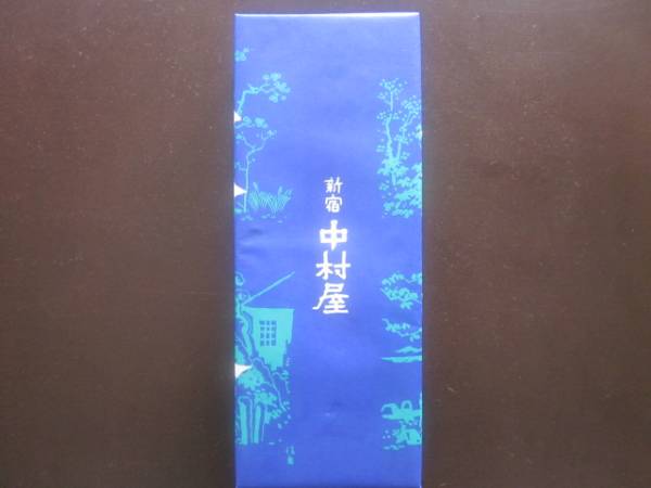 【格安】クッキー詰め合わせ15個入＆中村屋カステラ一本_2