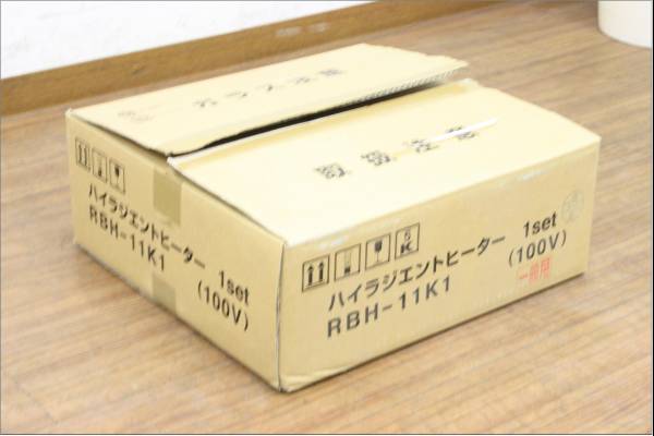 ハイラジエントヒーター Rbh 11k1 100v用 Ih 売買されたオークション情報 Yahooの商品情報をアーカイブ公開 オークファン Aucfan Com