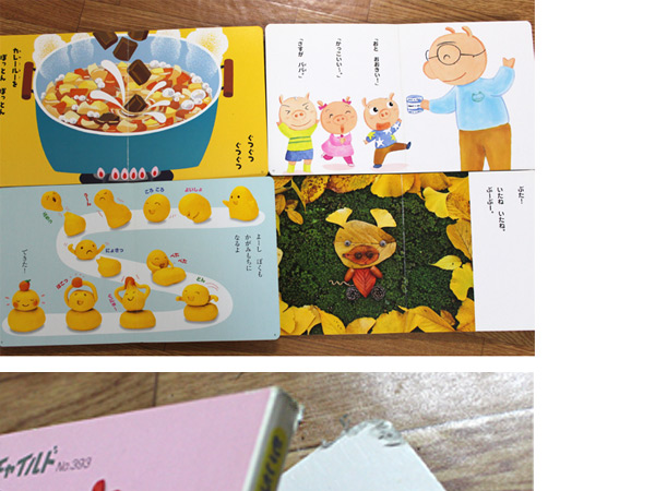 ★赤ちゃん～3歳向 絵本 12冊セット もこちゃんチャイルド★_3