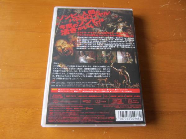 ザ ホード 死霊の大群 クロード ベロン Dvd ホラー 売買されたオークション情報 Yahooの商品情報をアーカイブ公開 オークファン Aucfan Com ザ ホード 死霊の大群 クロード ベロン Dvd ホラー 売買されたオークション情報 Yahooの商品情報をアーカイブ公開 オークファン Aucfan Com