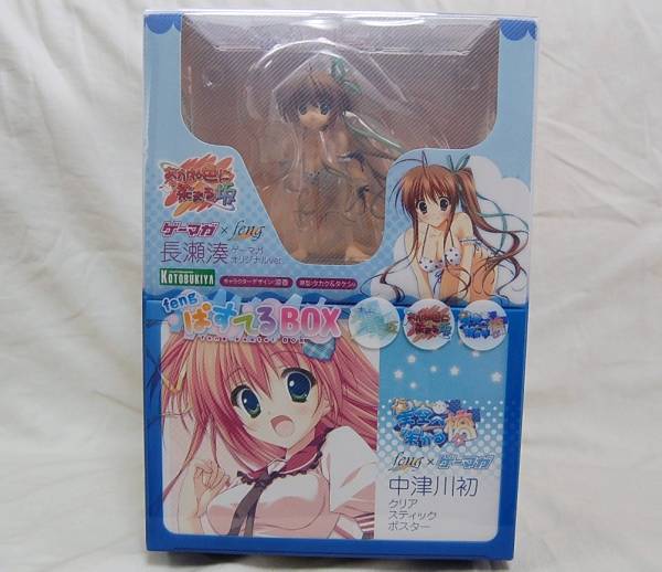ゲーマガ Feng パステルbox 長瀬湊 中津川初 西村春菜 その他 売買されたオークション情報 Yahooの商品情報をアーカイブ公開 オークファン Aucfan Com