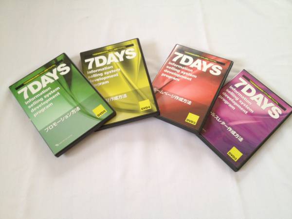 美品　川島和正全集　お金持ちの人生が手に入る（絶版DVD）_3