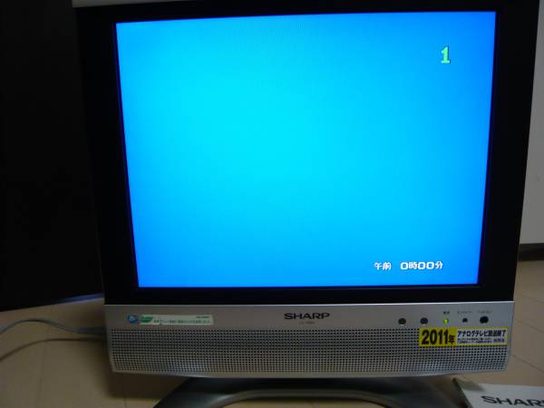 中古☆液晶アナログカラーテレビLC-13S4-S☆_2