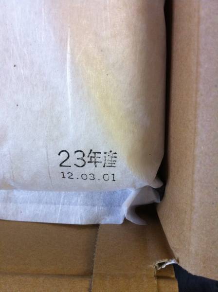 こしひかり（富山) 23年度産 3月 5kg×4袋＝２０ｋｇ　送料無料_2