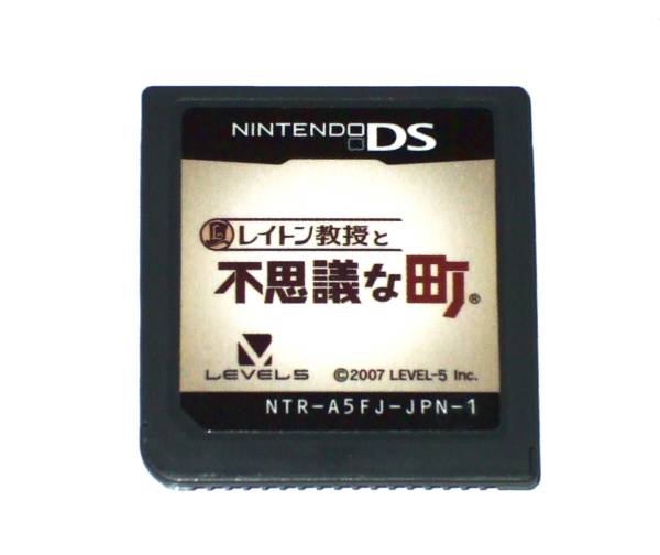 ■ ニンテンドーDS レイトン教授と不思議な町 ■_1