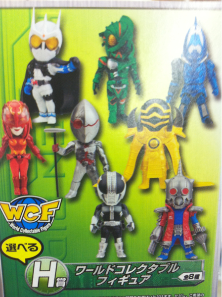 一番くじR/D 仮面ライダーW電王 H賞コレクタブル全8種セット WCF_1