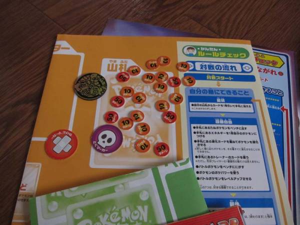 【中古】ポケモンカード　まとめて　セット_3