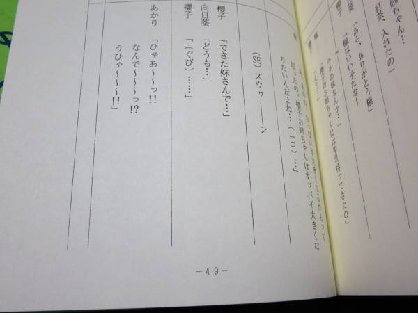 ゆるゆり ゆるゆりんぴっく 台本 サイン ごらく部 4人 津田美波 コミック アニメグッズ 売買されたオークション情報 Yahooの商品情報をアーカイブ公開 オークファン Aucfan Com ゆるゆり ゆるゆりんぴっく 台本 サイン ごらく部 4人 津田美波 コミック アニメグッズ 売買されたオークション情報 Yahooの商品情報をアーカイブ公開 オークファン Aucfan Com