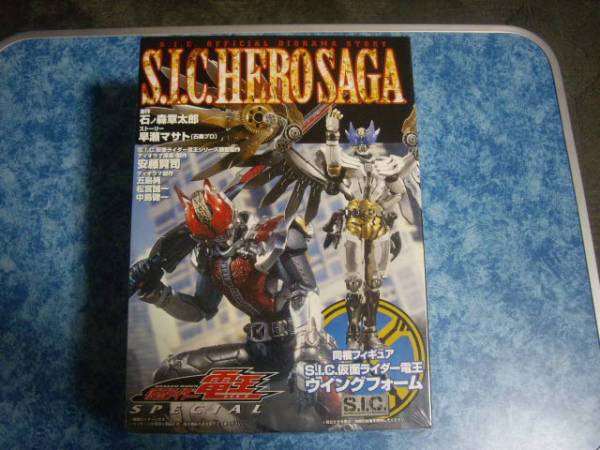 S.I.C. HERO SAGA 仮面ライダー電王SPECIAL＆ウイングフォーム_1