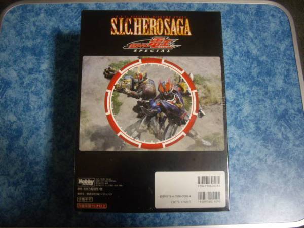 S.I.C. HERO SAGA 仮面ライダー電王SPECIAL＆ウイングフォーム_2