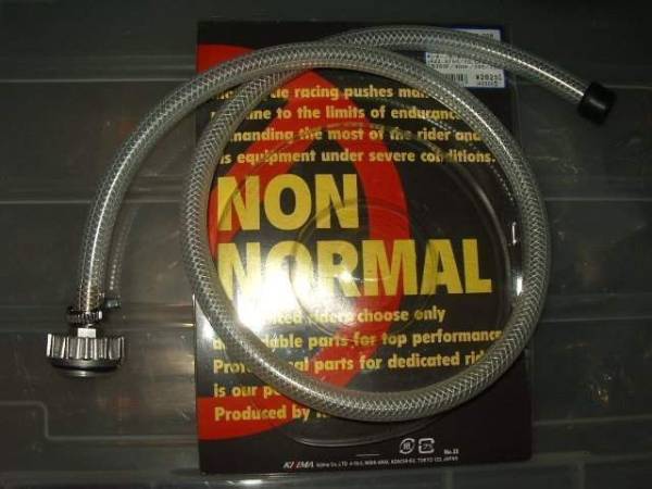 ★Z400FX/Z250FT用 キジマブリーザホース