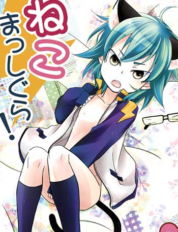 イナズマイレブンgo同人誌きなこ牛乳ヒロマサ京マサ剣城ヒロト イナズマイレブン 売買されたオークション情報 Yahooの商品情報をアーカイブ公開 オークファン Aucfan Com