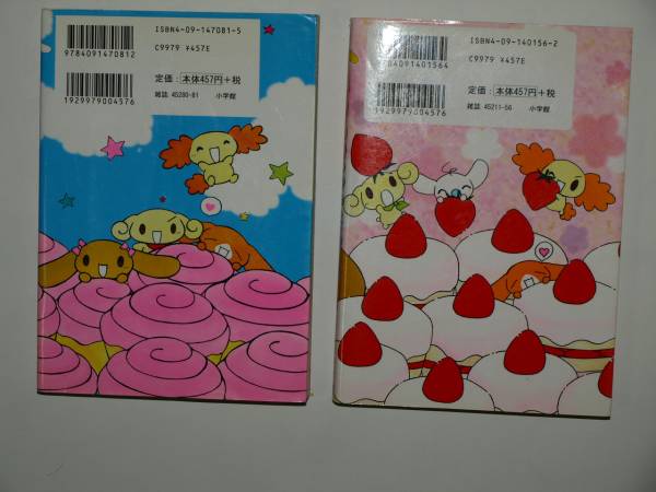 ★☆ふわふわシナモン1巻、2巻セット☆★_2